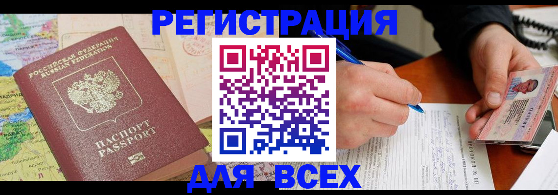 форма 3 в Одинцово